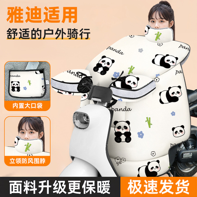 多方位防寒保暖不透风挡风被