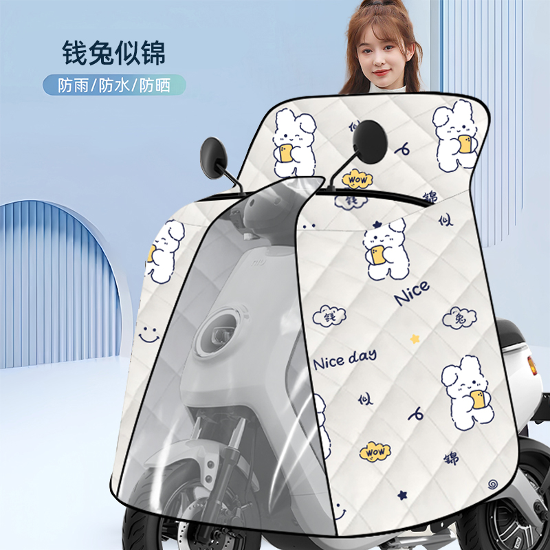 斗篷款防风防雨四季通用