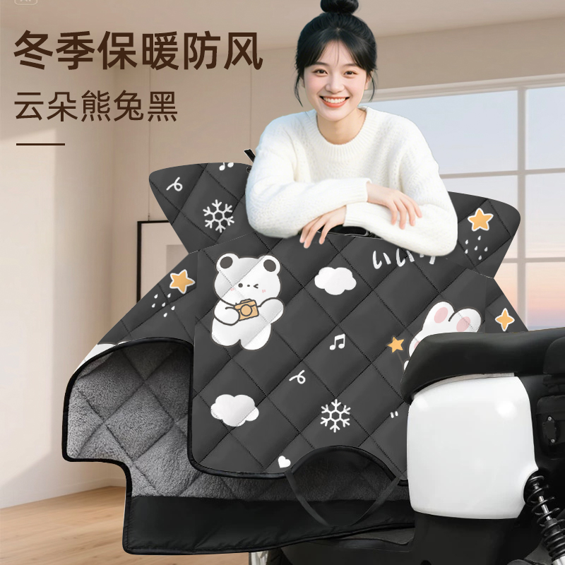 适用雅迪冠能G30lite-一H电动车挡风被冬季加绒加厚电防水防风罩