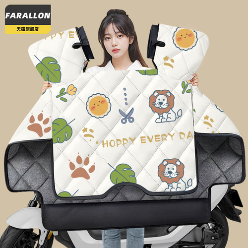 冬季防水特厚加大电动车挡风被