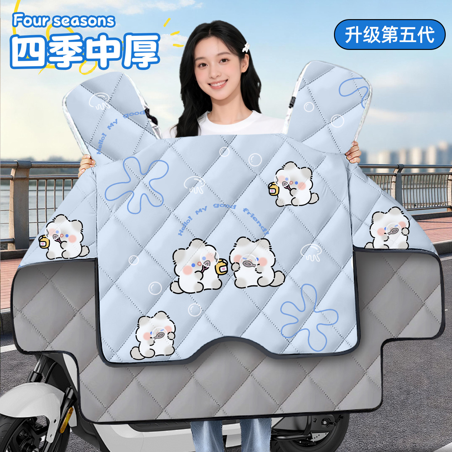 四季通用加厚防水防晒电动车挡风
