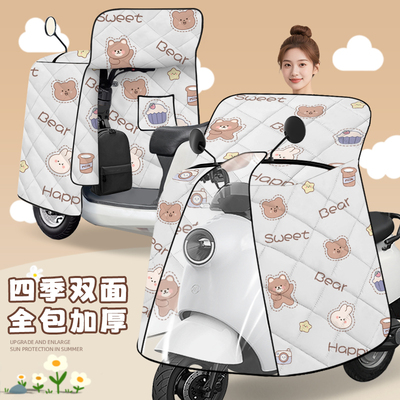 挡风被电动车四季通用加大加宽双面防水秋冬防晒电瓶车加厚防风罩