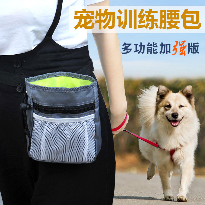响片训狗器训犬训练狗狗用宠物零食袋腰包耐咬玩具球飞盘教程套装