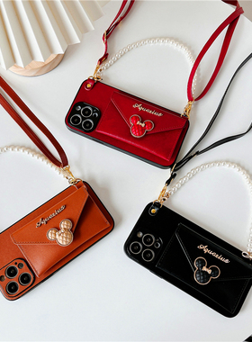 轻奢风字母卡通可拆卸放卡零钱包13适用苹果16promax手机壳皮质全包iphone15背带斜跨14珍珠手提链12挂绳女款