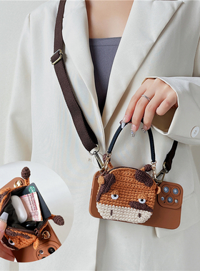 手工毛线钩织呆萌长颈鹿12适用苹果17promax手机壳零钱包一体iphoneAir手提16带挂绳13/14背带斜挎15plus手提