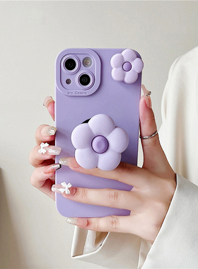 ins紫色旋转花朵12适用苹果17promax手机壳小清新16带气囊支架xs硅胶软壳iphoneAir简约15plus全包镜头14女13