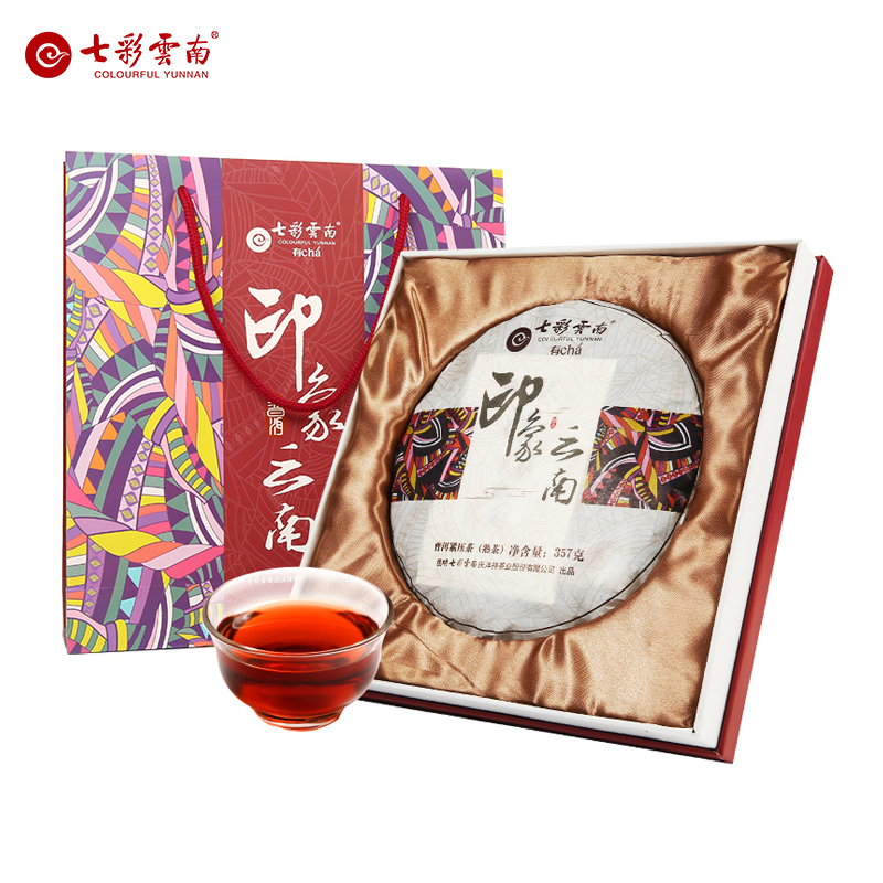 七彩云南印象云南普洱茶熟茶饼礼盒装勐海原产地饼茶357g官方正品