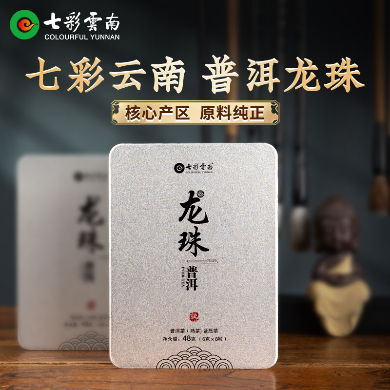 七彩云南云南昆明龙珠