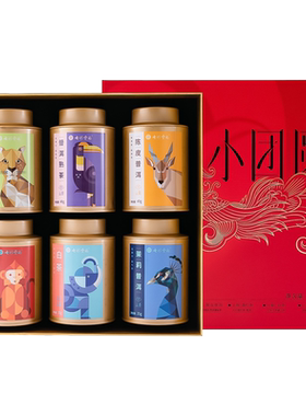 七彩云南普洱茶小团圆勐海茶礼盒