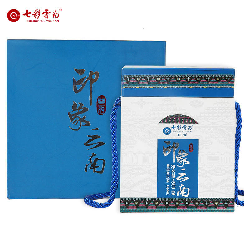 七彩云南 普洱茶生茶七子饼茶 印象云南 500g礼盒5片装推荐