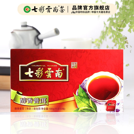 七彩云南普洱茶醇香普洱茶袋泡茶2g*50袋共100g醇香浓郁普洱熟茶