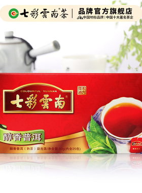 七彩云南 普洱茶袋泡熟茶散茶2g*25袋共50g 醇香普洱原味袋泡茶