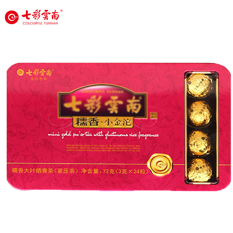 七彩云南糯香小金沱3g*24粒装官方正品普洱茶生茶小沱茶