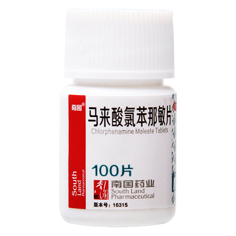 南国 马来酸氯苯那敏片 4mg*100片/瓶 皮肤过敏 荨麻疹 湿疹