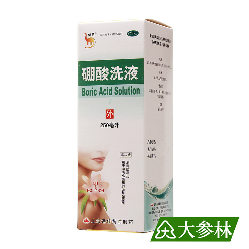 运佳硼酸洗液3%0ml