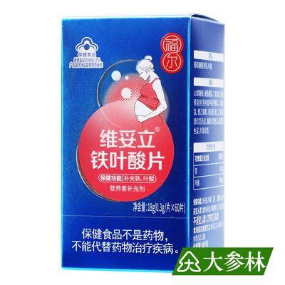 福尔铁叶酸片0.3g*60片