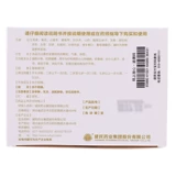 [龙牡壮骨颗粒60袋儿童补钙维生素d龙牧母龙骨壮骨旗舰店冲剂颗粒]