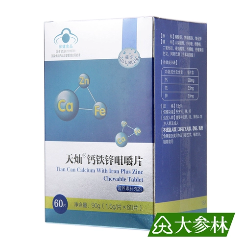 福尔 Tiancan Calcium Iron -Zinc Radium 1,5G*60 таблетки/бутылка
