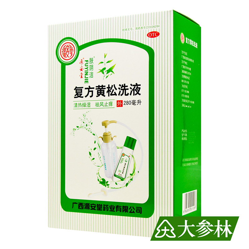 【肤阴洁】复方黄松洗液280ml*1瓶/盒