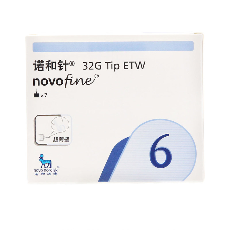 丹麦进口诺和针胰岛素注射笔针头6mm血糖用品一次性无菌注射针