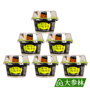 可可康罗汉果即食龟苓膏果冻165g/碗食大参林药房同款