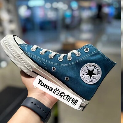 匡威休闲学生高帮纯色帆布鞋百搭