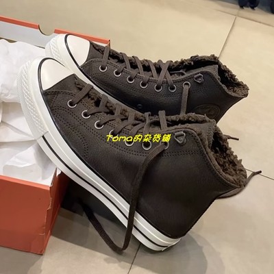 匡威保暖情侣款加绒休闲鞋