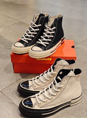 Converse匡威2024春季1970s解构拼接高帮帆布鞋A08134C A08188C