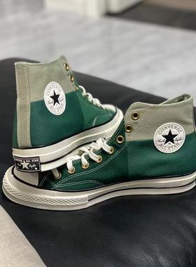 Converse匡威 1970S新款男女高帮帆布鞋撞色拼接A02552C A02553C