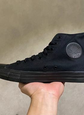 CONVERSE匡威all star全黑高低帮经典常青男女帆布鞋1Z588
