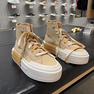 Converse匡威All star Uu女子休闲帆布鞋A07974C A07975C A05469C