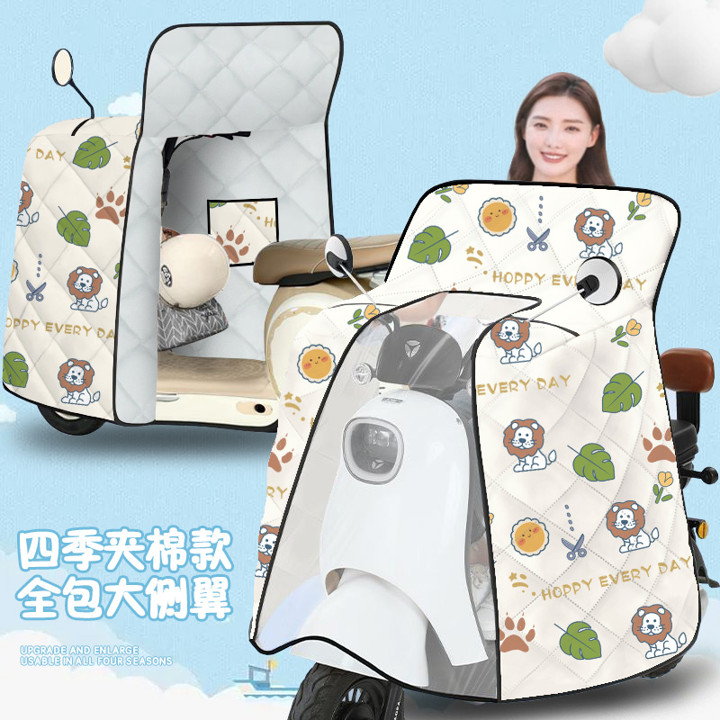 防晒防水防紫外线加大加宽侧翼