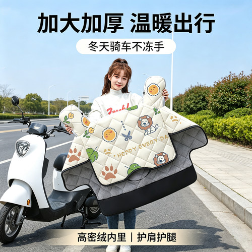 四季通用加厚防寒防水挡风被