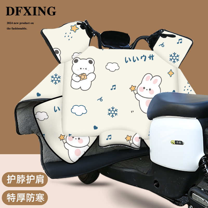 电动车挡风被冬季加绒加厚防寒