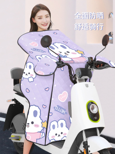 电动车挡风被夏季 通用 女防晒薄款 电瓶防雨罩遮阳夏天防水春秋四季