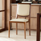 北美黑胡桃木餐椅家用实木真皮餐厅椅子简约高级感靠背椅软包书椅