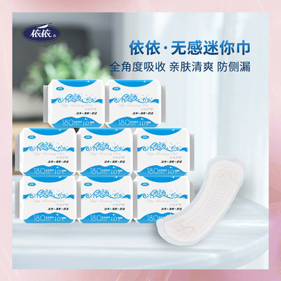 180mm10片/包*8包组合