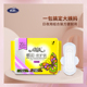包棉柔无感瞬吸有护翼 20片 依依卫生巾超薄245mm 290日夜用组合装