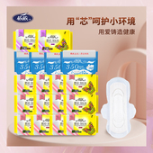 依依卫生巾组合产妇女姨妈巾套装 组合日夜棉柔买一送一后共180片