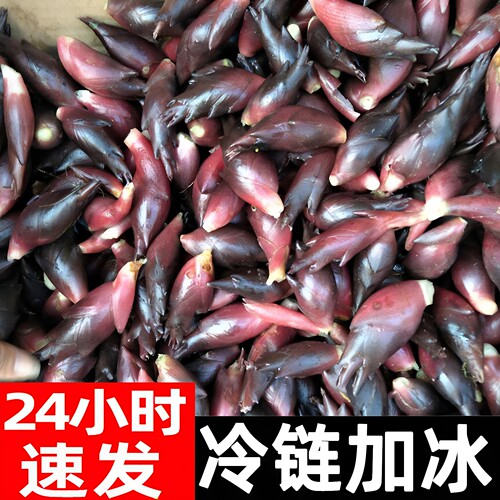 新鲜现挖洋荷姜冷链产地直发
