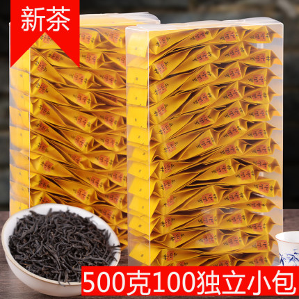 正山小种大份量500g独立小包装正宗武夷山红茶茶叶浓香型中秋送礼