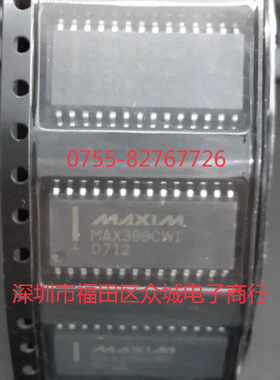进口原装  MAX396CWI MAX396EWI MAX396 SOP28现货可直拍