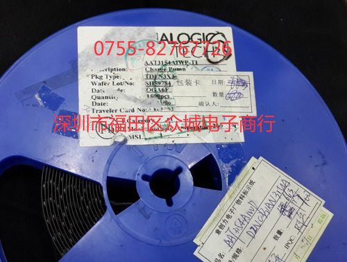 原装全新 AAT3154AIWP-TI  AAT3154 TQFN 现货可直拍