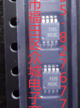 原装  REF5030IDGKR REF5030 MSOP8 R50C 现货可直拍