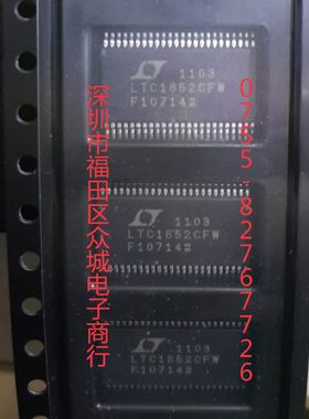 原装  LTC1852CFW LTC1852IFW LTC1852 TSSOP48现货可直拍