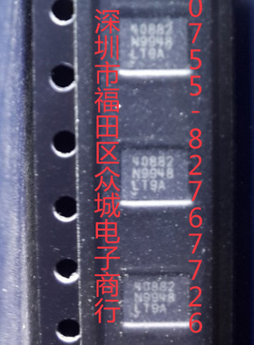 原装  LTC4088EDE-2 LT4088-2 QFN 现货可直拍