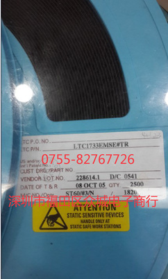 原装  LTC1733EMSE LTC1733 LTLX MSOP10 现货直拍