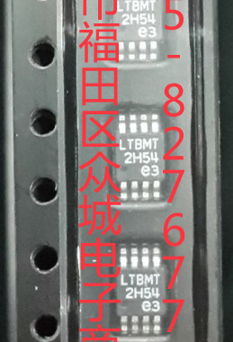 原装  LT1936EMS8E LTBMT LT1936IMS8E LTBRV LT1936 MSOP现货
