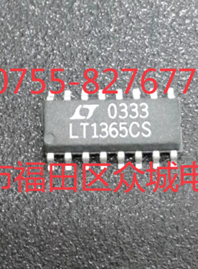 原装全新 LT1365CS LT1365CN LT1365 SOP16现货可直拍