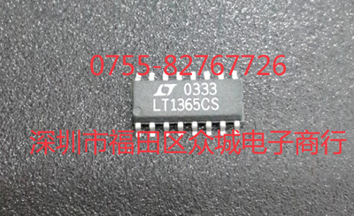 原装全新 LT1365CS LT1365CN LT1365 SOP16现货可直拍